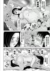 Page 18 of Haha ga Hakui o Nugu toki 5 - preview thumbnail