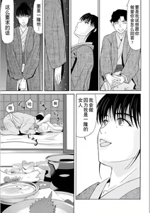 Page 31 of Haha ga Hakui o Nugu toki 5 - preview thumbnail