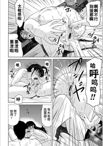 Page 32 of Haha ga Hakui o Nugu toki 5 - preview thumbnail