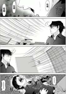 Page 35 of Haha ga Hakui o Nugu toki 5 - preview thumbnail