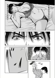 Page 50 of Haha ga Hakui o Nugu toki 5 - preview thumbnail