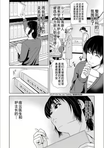 Page 56 of Haha ga Hakui o Nugu toki 5 - preview thumbnail