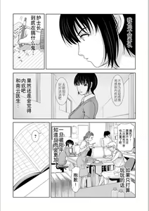 Page 59 of Haha ga Hakui o Nugu toki 5 - preview thumbnail