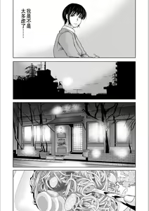 Page 62 of Haha ga Hakui o Nugu toki 5 - preview thumbnail