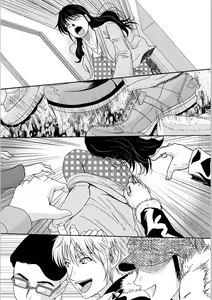 Page 79 of Haha ga Hakui o Nugu toki 5 - preview thumbnail