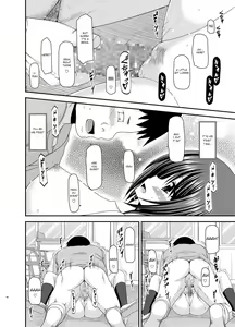 Page 40 of Roshutsu Shoujo Yuugi Go Kan | Exhibitionist girl play Kan 5 - preview thumbnail