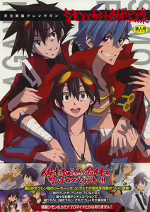 SimoKami Gattai Shashinshuu — hentai manga cover on Fhentai