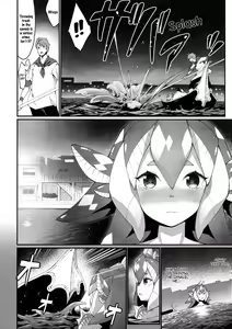Page 7 of Ajin Shoujo-tan Vol. 5 - preview thumbnail