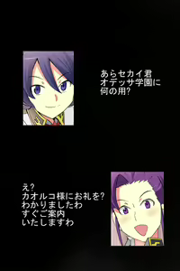 Page 3 of Hokusou no Mitsutsubo - preview thumbnail