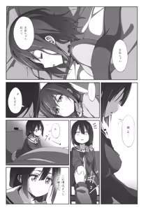 Page 3 of Dear Feeling - preview thumbnail