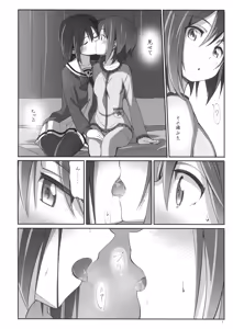 Page 8 of Dear Feeling - preview thumbnail