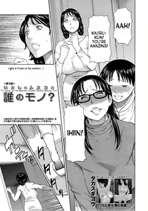 Page 56 of Mama to Sensei ~Tsukuzuku Onna Genashi~ - preview thumbnail
