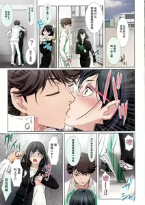 Page 4 of Shimizu Kiyoko - preview thumbnail