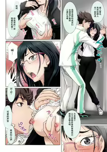 Page 5 of Shimizu Kiyoko - preview thumbnail