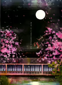 Page 3 of Iroha Gonomi - preview thumbnail