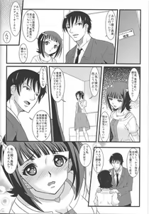 Page 5 of H@ruFes!! - preview thumbnail