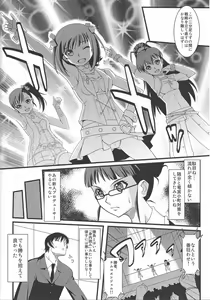 Page 9 of H@ruFes!! - preview thumbnail