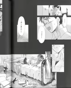 Page 34 of ANGELic IMPACT NUMBER 09 - Saisei Hen - preview thumbnail
