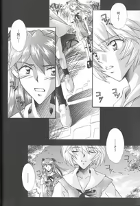 Page 6 of ANGELic IMPACT NUMBER 09 - Saisei Hen - preview thumbnail