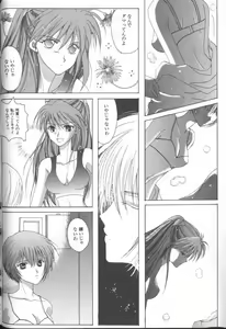 Page 66 of ANGELic IMPACT NUMBER 09 - Saisei Hen - preview thumbnail