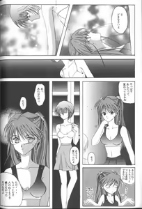 Page 68 of ANGELic IMPACT NUMBER 09 - Saisei Hen - preview thumbnail