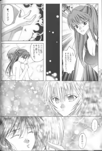 Page 70 of ANGELic IMPACT NUMBER 09 - Saisei Hen - preview thumbnail