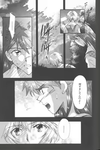 Page 7 of ANGELic IMPACT NUMBER 09 - Saisei Hen - preview thumbnail
