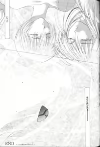 Page 73 of ANGELic IMPACT NUMBER 09 - Saisei Hen - preview thumbnail