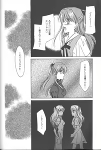 Page 80 of ANGELic IMPACT NUMBER 09 - Saisei Hen - preview thumbnail