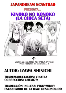 Page 19 of Kinoko no Konoko | La chica seta - preview thumbnail