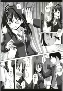 Page 6 of Shibuya Rin Kyousei Lesson - preview thumbnail
