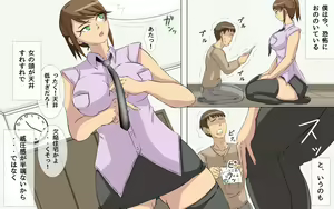 Unmei no Ketsu — hentai manga cover on Fhentai