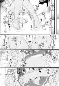 Page 9 of GIRLFriend's 6 - preview thumbnail