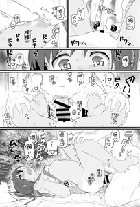 Page 10 of GIRLFriend's 6 - preview thumbnail