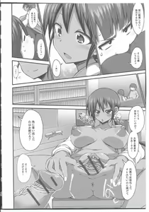 Page 168 of Nyotaika! Paradise 08 - preview thumbnail