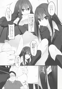 Page 5 of Marked-girls Vol. 5 - preview thumbnail