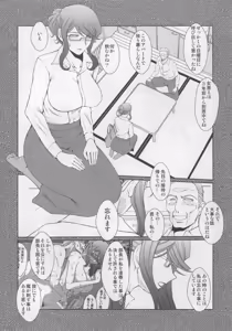 Page 3 of Zoku Akai Boushi no Onna - Woman with a red cap - preview thumbnail
