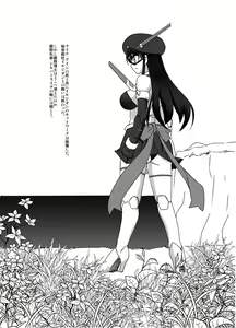 Page 16 of Shin ・Kagaku Touki Silver Raina 13 - preview thumbnail