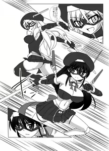 Page 4 of Shin ・Kagaku Touki Silver Raina 13 - preview thumbnail