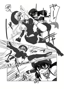 Page 6 of Shin ・Kagaku Touki Silver Raina 13 - preview thumbnail