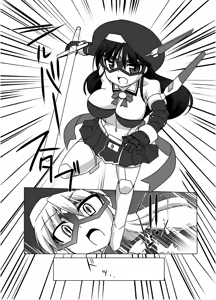 Page 7 of Shin ・Kagaku Touki Silver Raina 13 - preview thumbnail