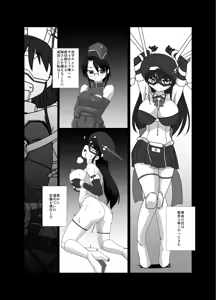 Page 10 of Shin ・Kagaku Touki Silver Raina 13 - preview thumbnail