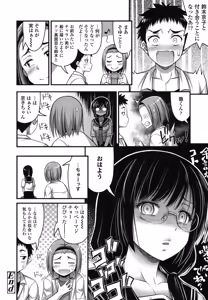 Page 176 of COMIC LO 2015-08 - preview thumbnail