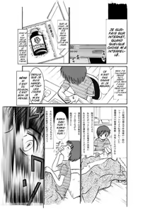 Page 3 of COMIC Irekae Tamashii Vol. 2] - preview thumbnail