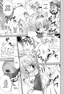 Page 105 of Tokimeki Suikoden - preview thumbnail