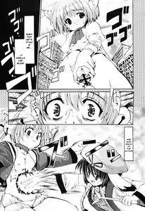 Page 109 of Tokimeki Suikoden - preview thumbnail