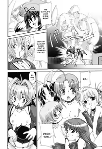 Page 110 of Tokimeki Suikoden - preview thumbnail