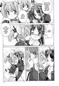 Page 11 of Tokimeki Suikoden - preview thumbnail