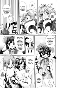 Page 111 of Tokimeki Suikoden - preview thumbnail