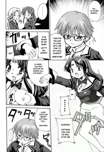 Page 128 of Tokimeki Suikoden - preview thumbnail